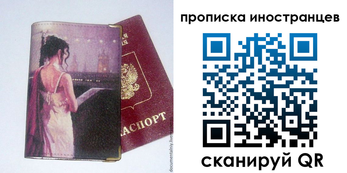 временная регистрация госуслуги в Каменск-Шахтинском