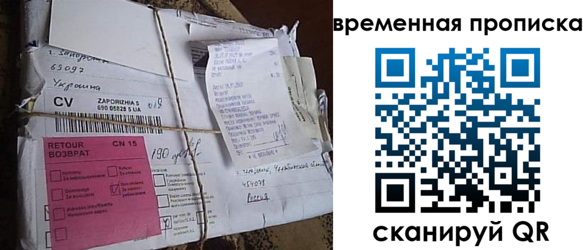 временная регистрация в Каменск-Шахтинском