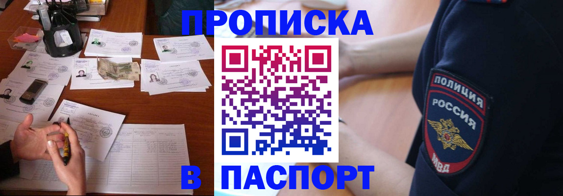 регистрация для школы в Каменск-Шахтинском